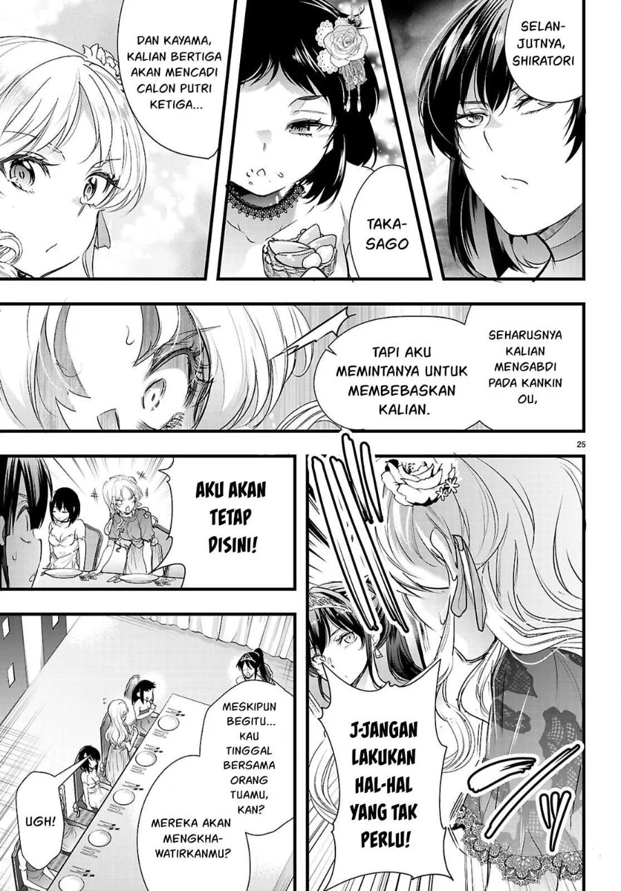 Kankin Ou Chapter 32 - halaman 28