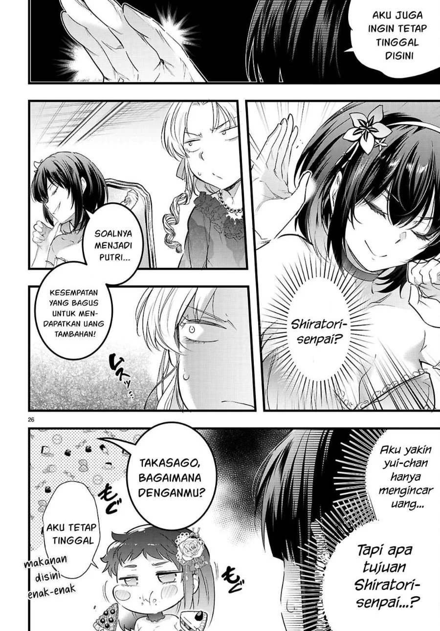 Kankin Ou Chapter 32 - halaman 29