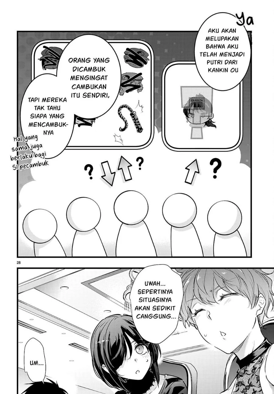 Kankin Ou Chapter 32 - halaman 31