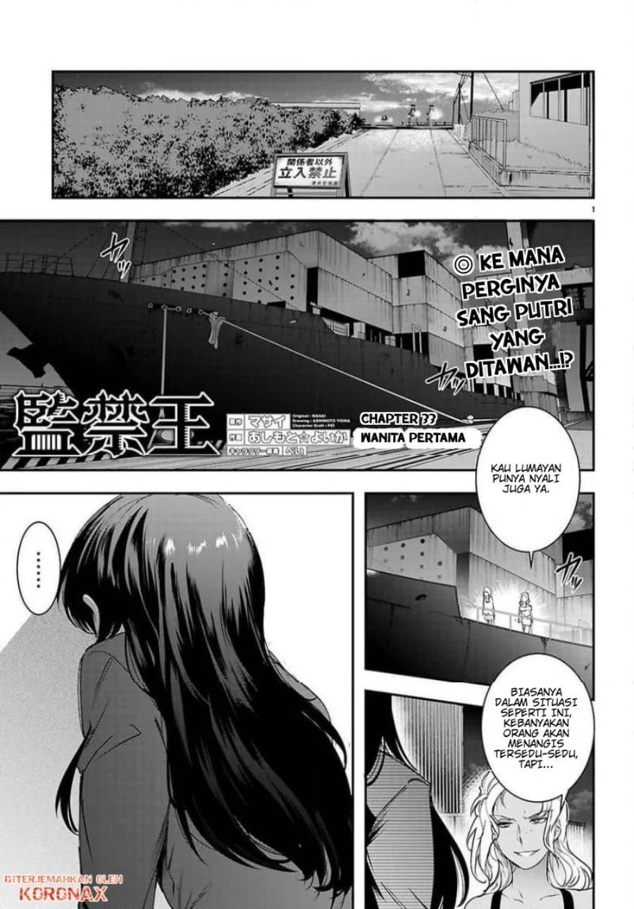 Kankin Ou Chapter 33 - halaman 1