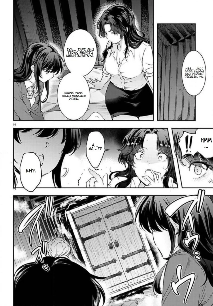 Kankin Ou Chapter 33 - halaman 14
