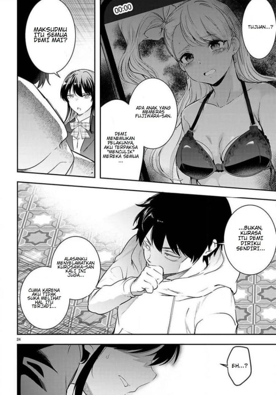 Kankin Ou Chapter 33 - halaman 24