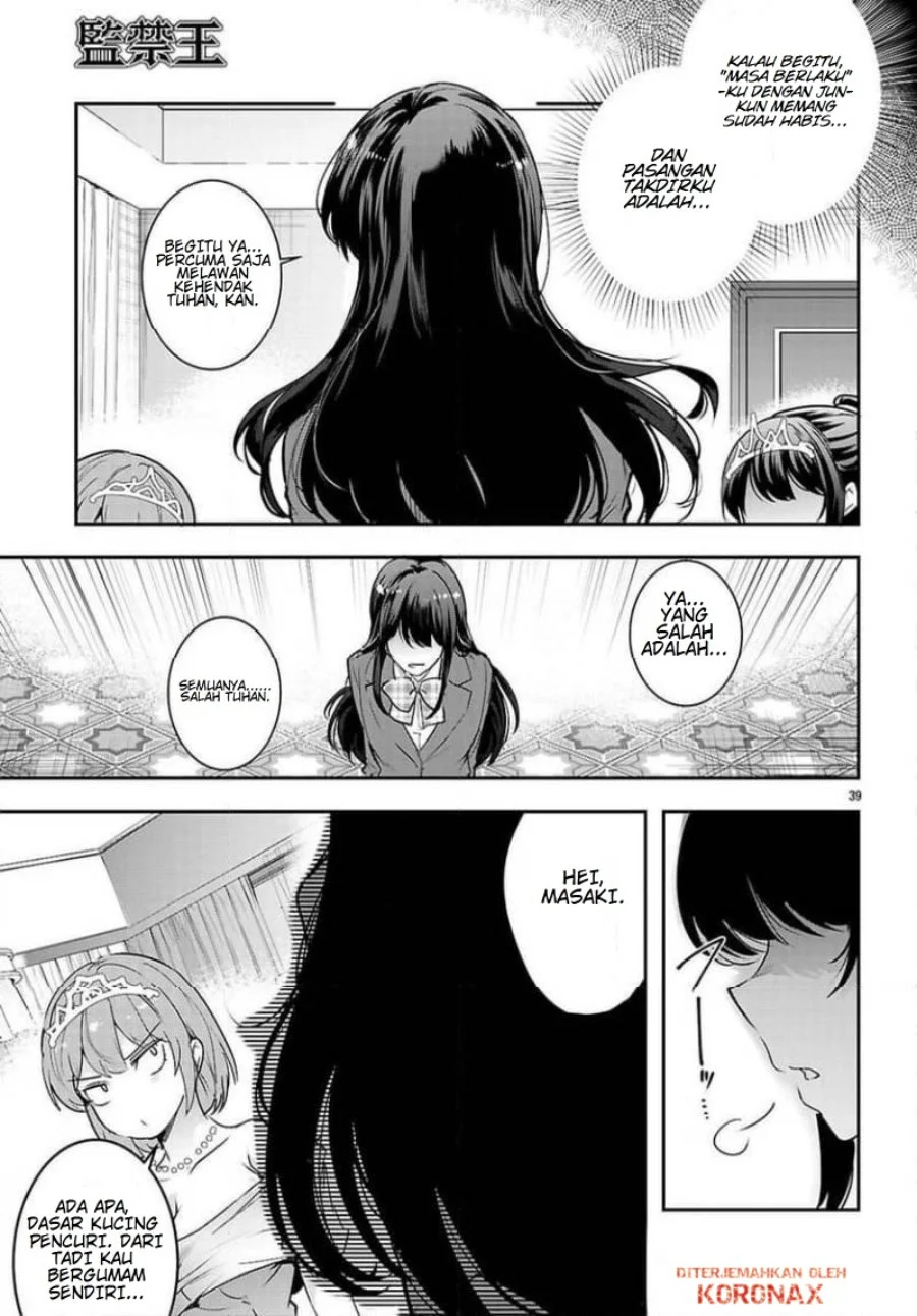 Kankin Ou Chapter 33 - halaman 39