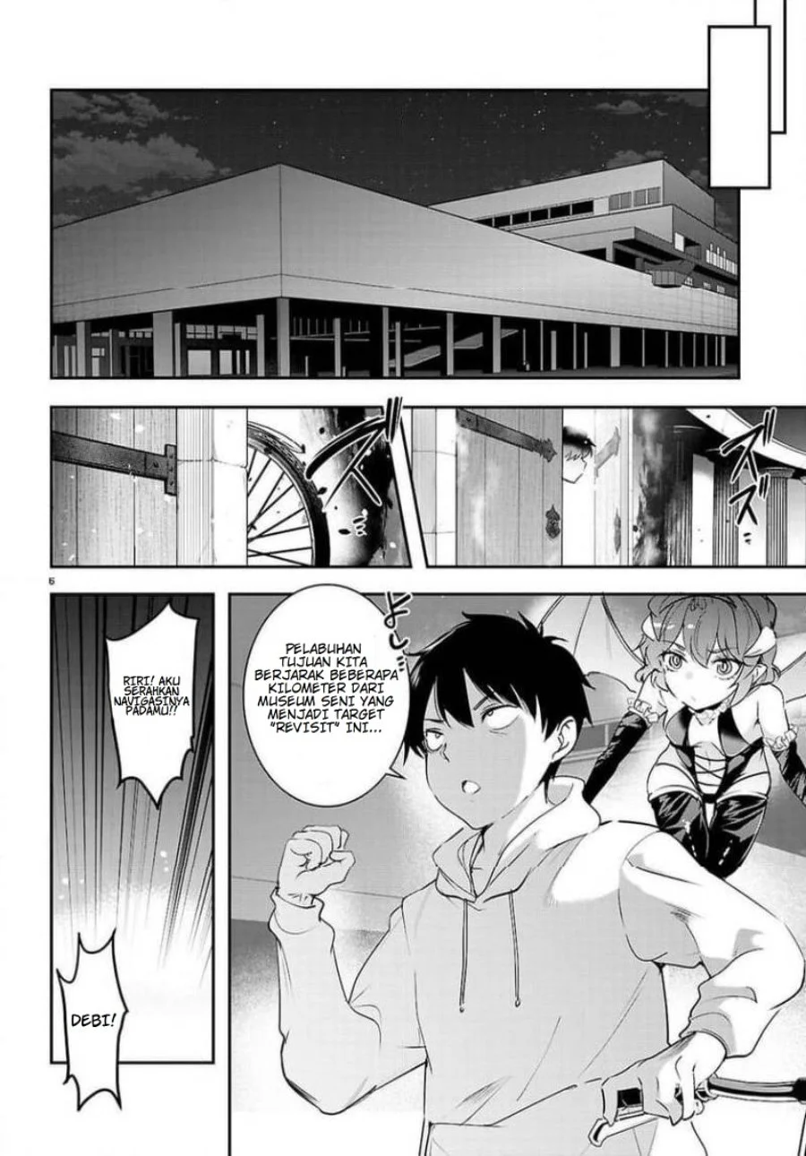 Kankin Ou Chapter 33 - halaman 6