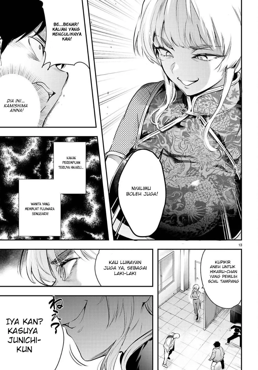 Kankin Ou Chapter 34 - halaman 14