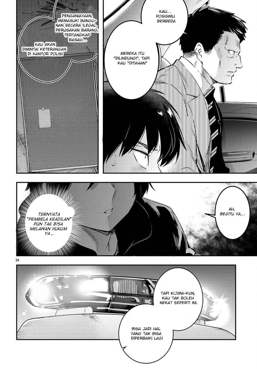 Kankin Ou Chapter 34 - halaman 25