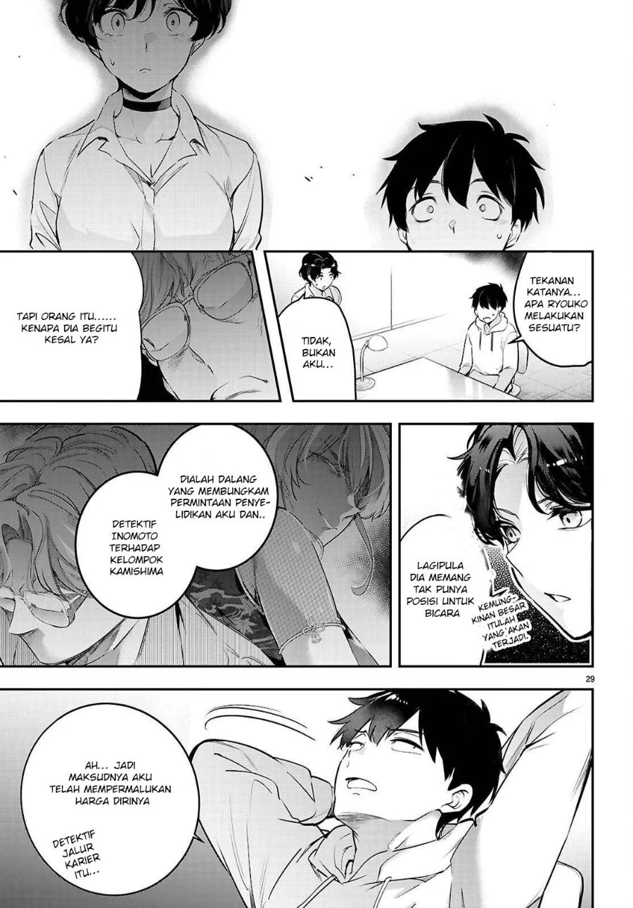 Kankin Ou Chapter 34 - halaman 30