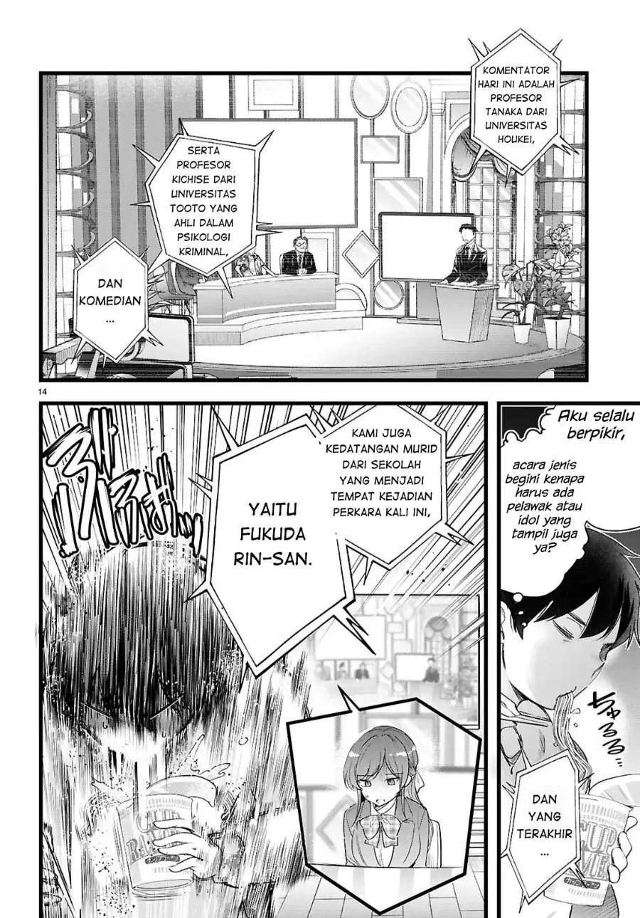 Kankin Ou Chapter 35 - halaman 15