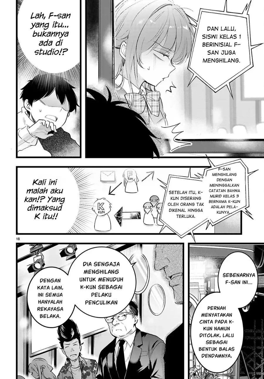Kankin Ou Chapter 35 - halaman 19