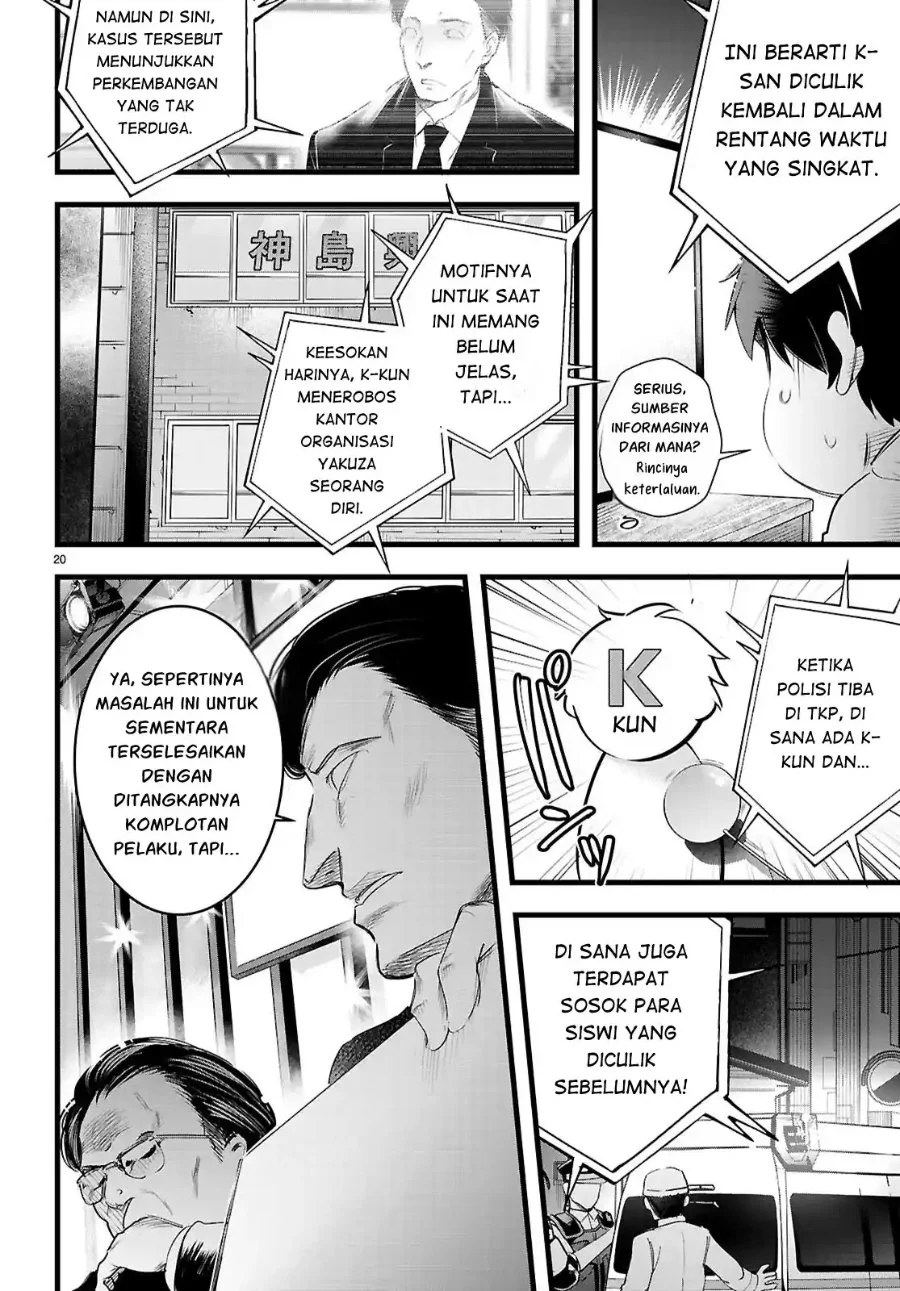 Kankin Ou Chapter 35 - halaman 21