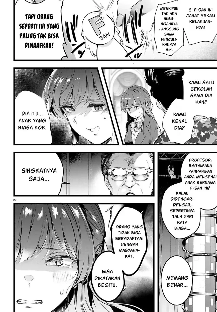Kankin Ou Chapter 35 - halaman 23