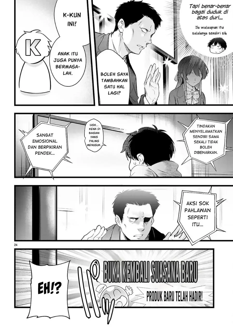 Kankin Ou Chapter 35 - halaman 25