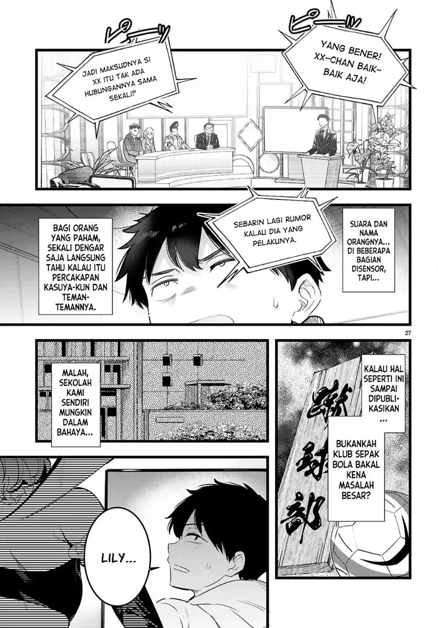 Kankin Ou Chapter 35 - halaman 28