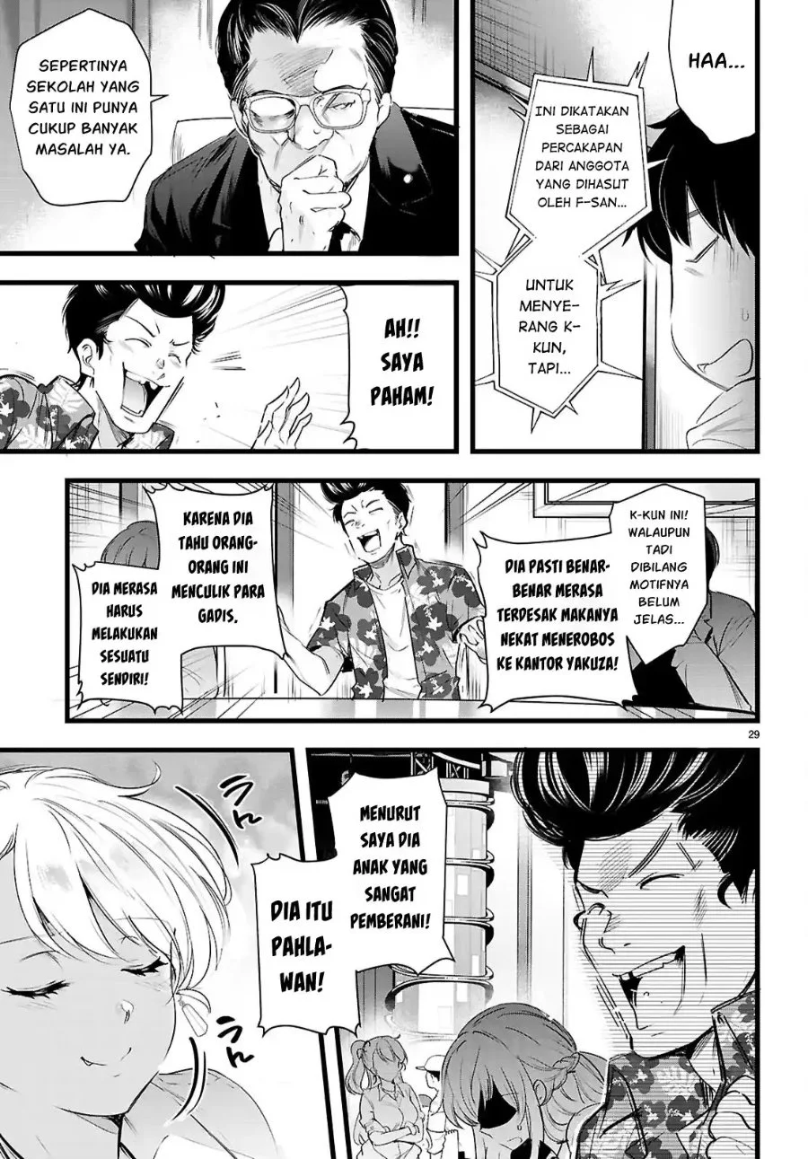Kankin Ou Chapter 35 - halaman 30