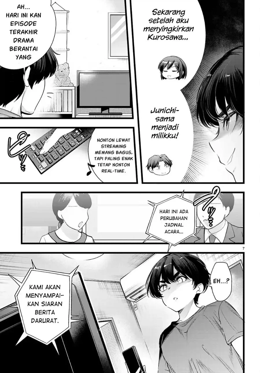 Kankin Ou Chapter 35 - halaman 8