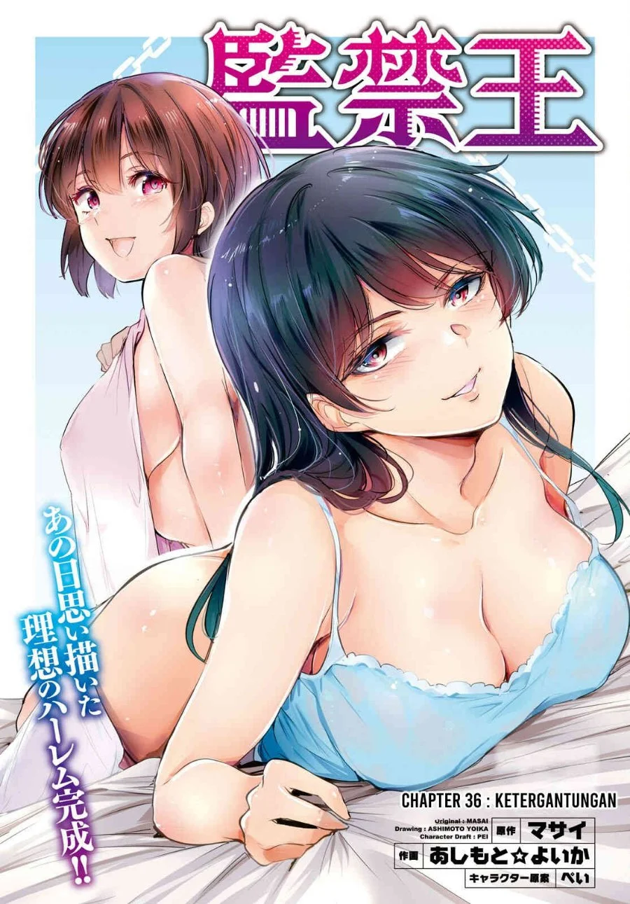 Kankin Ou Chapter 36 - halaman 2