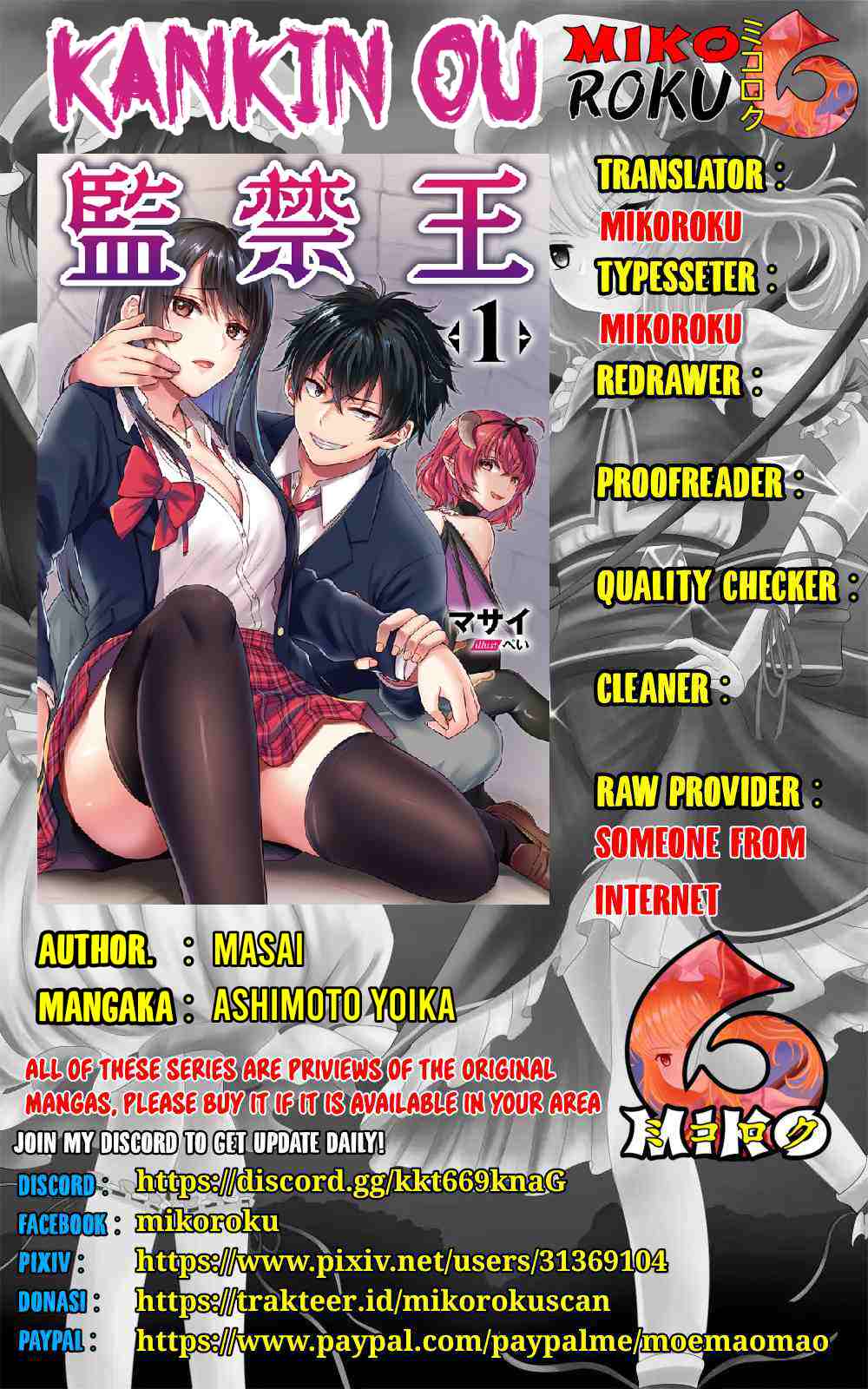 Kankin Ou Chapter 7 - halaman 1