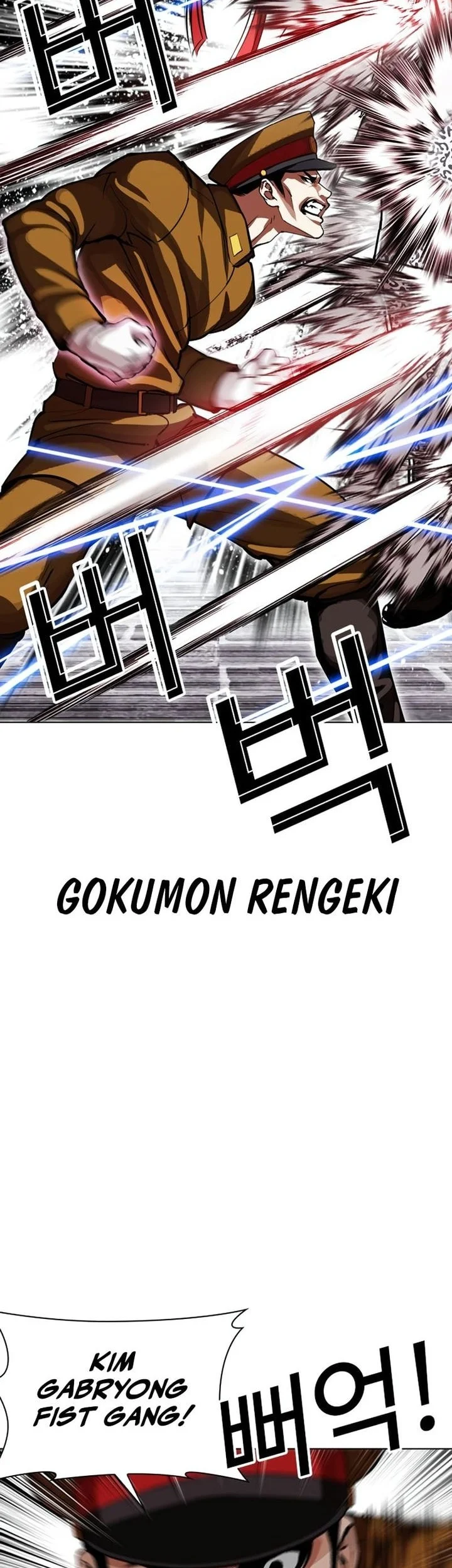 Lookism Chapter 616 - halaman 32