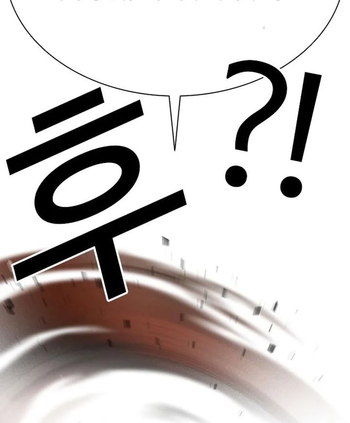 Lookism Chapter 616 - halaman 9