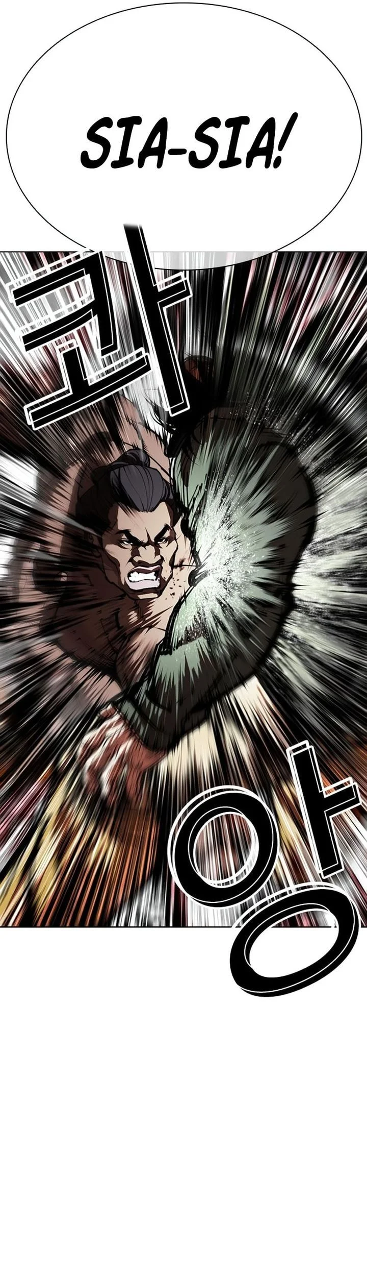 Lookism Chapter 616 - halaman 13