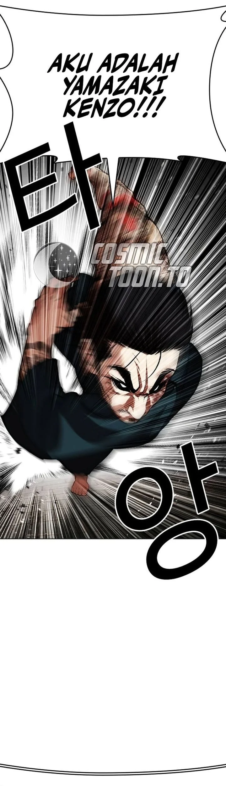 Lookism Chapter 617 - halaman 45