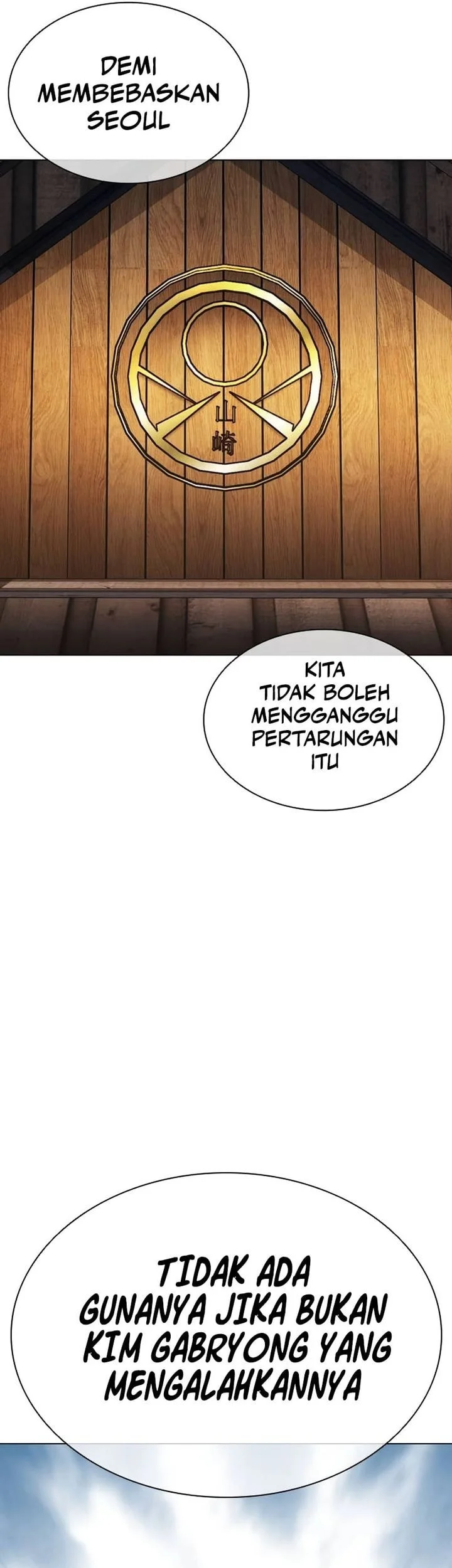Lookism Chapter 617 - halaman 51