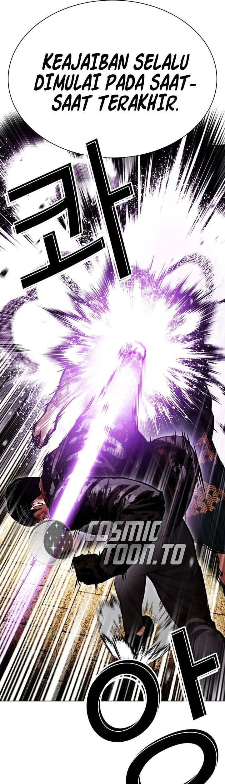 Lookism Chapter 617 - halaman 72