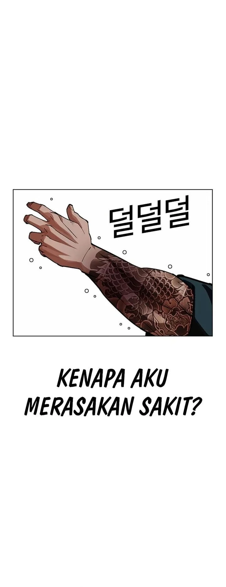 Lookism Chapter 617 - halaman 80