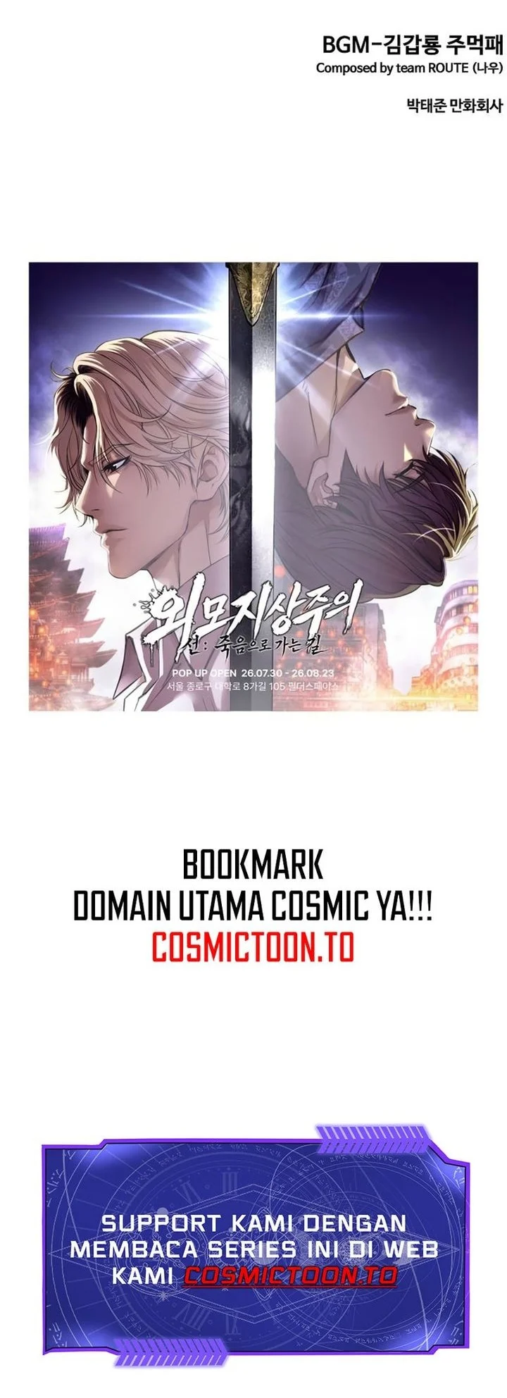 Lookism Chapter 617 - halaman 91