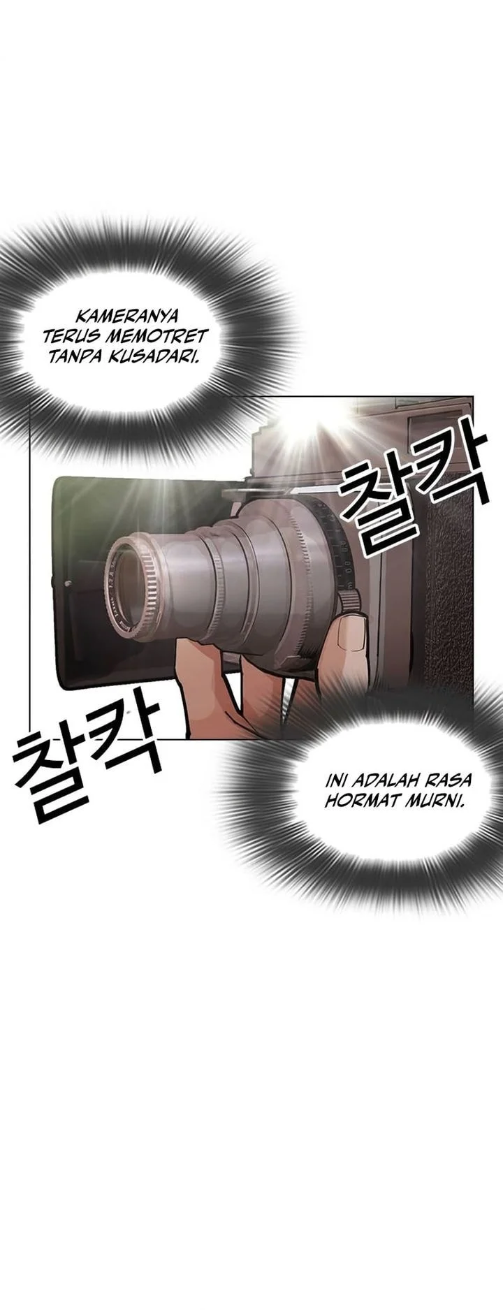 Lookism Chapter 617 - halaman 14