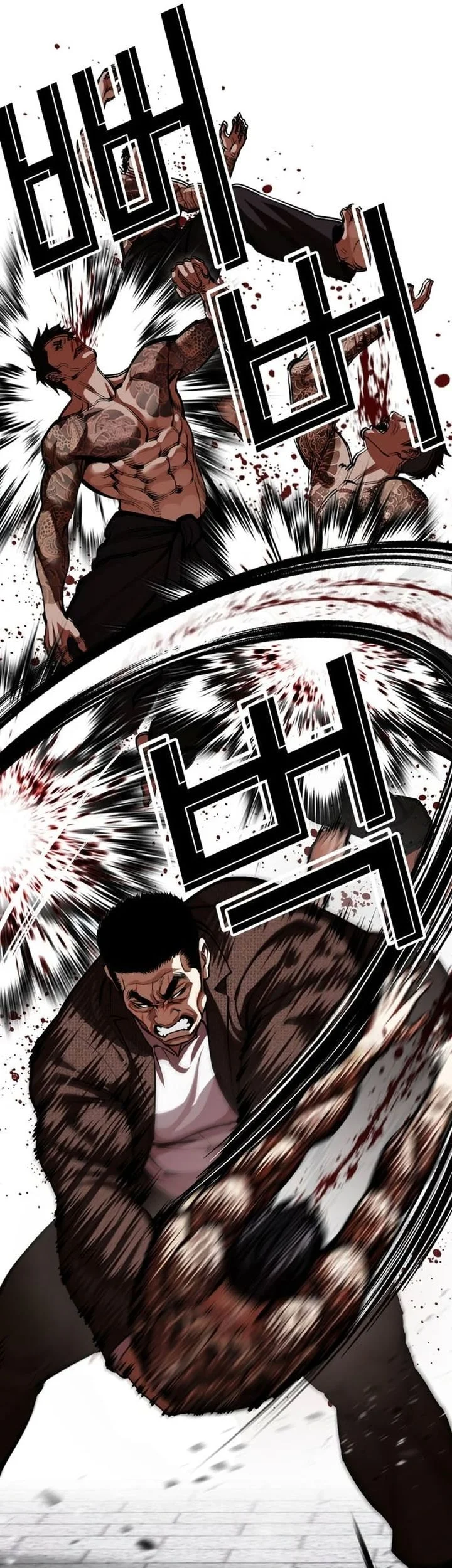 Lookism Chapter 617 - halaman 15