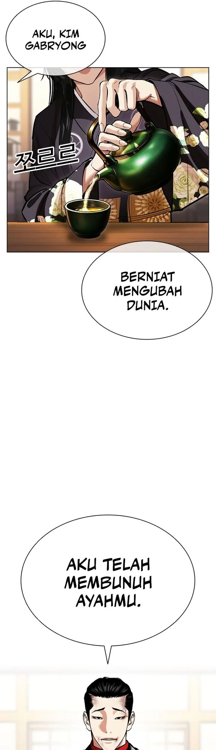 Lookism Chapter 618 - halaman 60