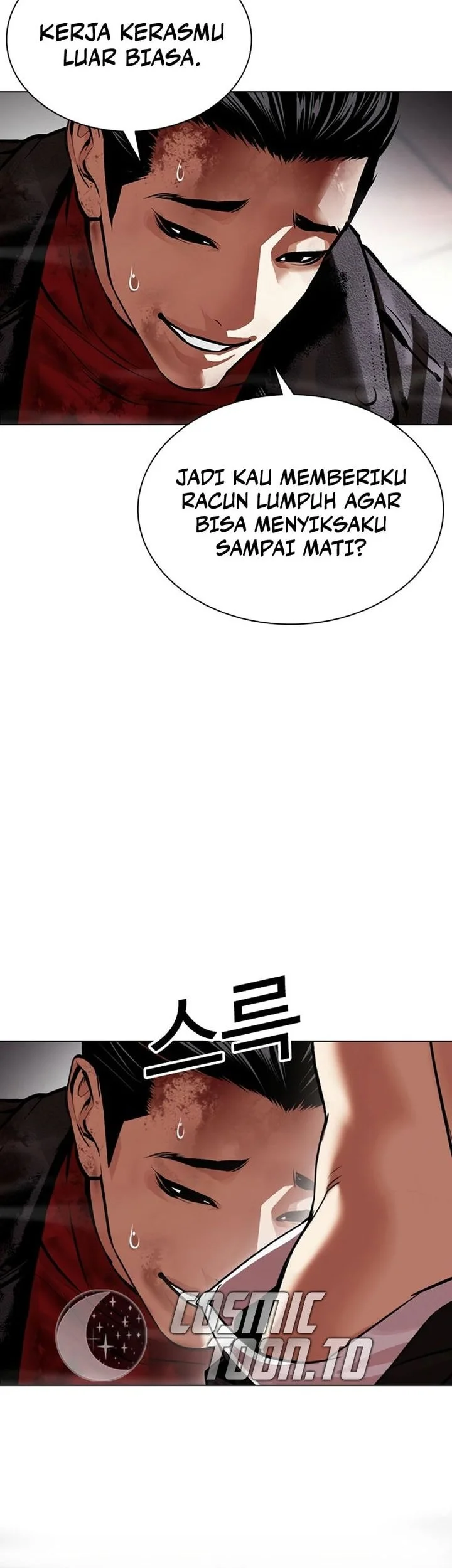 Lookism Chapter 618 - halaman 76