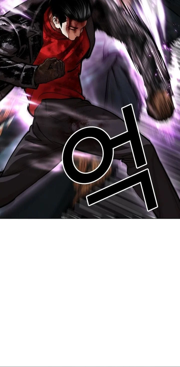 Lookism Chapter 618 - halaman 6