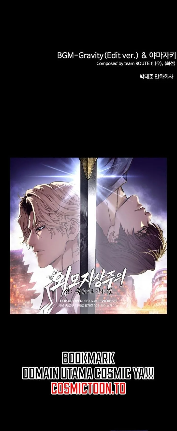 Lookism Chapter 618 - halaman 89