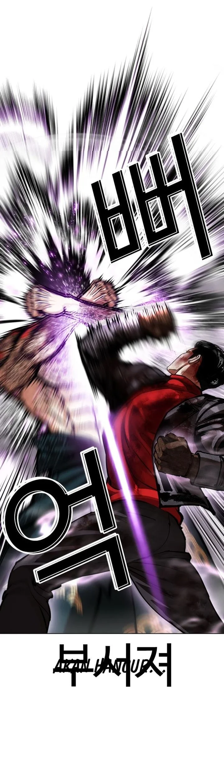 Lookism Chapter 618 - halaman 8