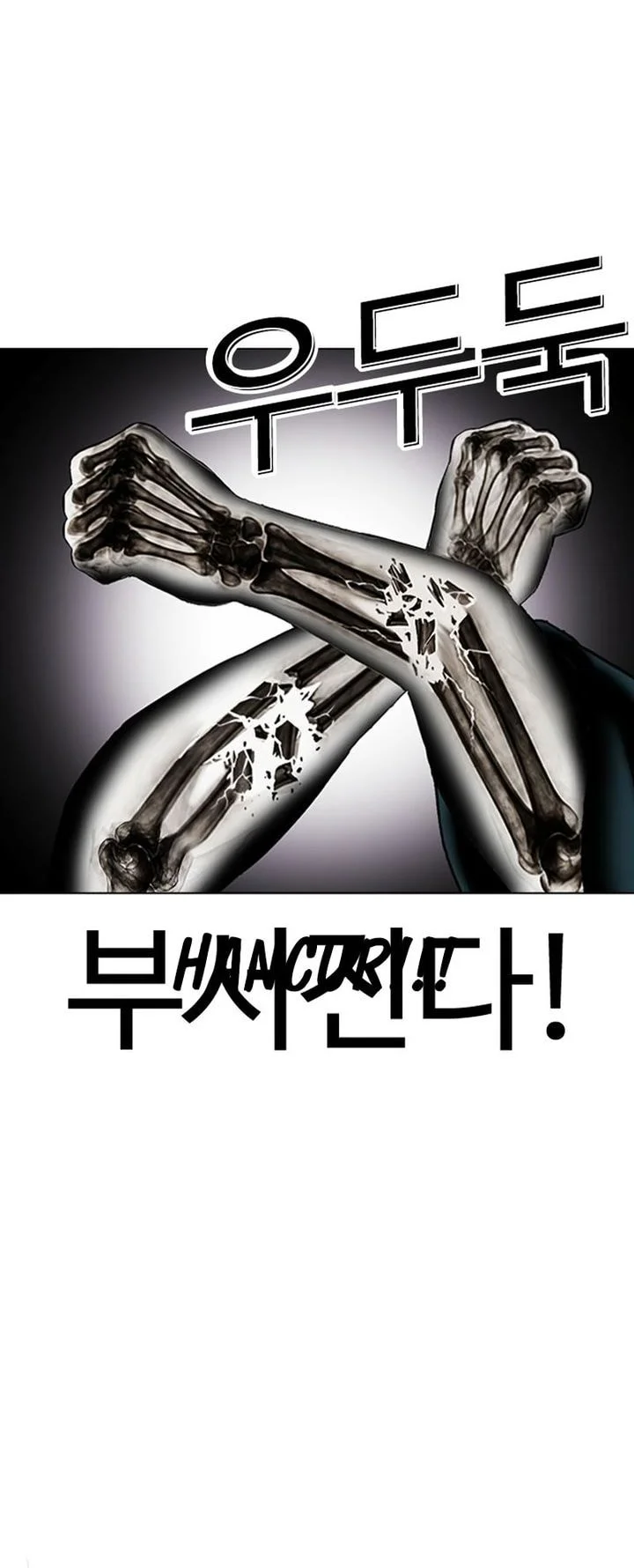 Lookism Chapter 618 - halaman 9