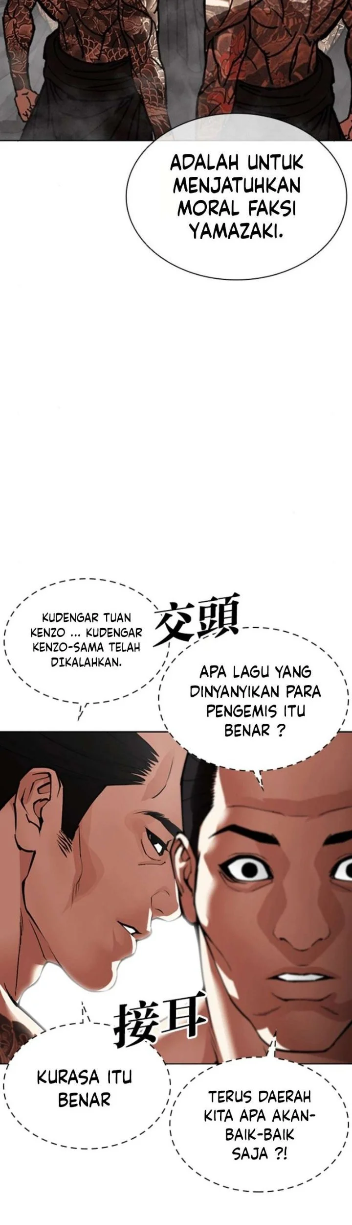 Lookism Chapter 619 - halaman 42