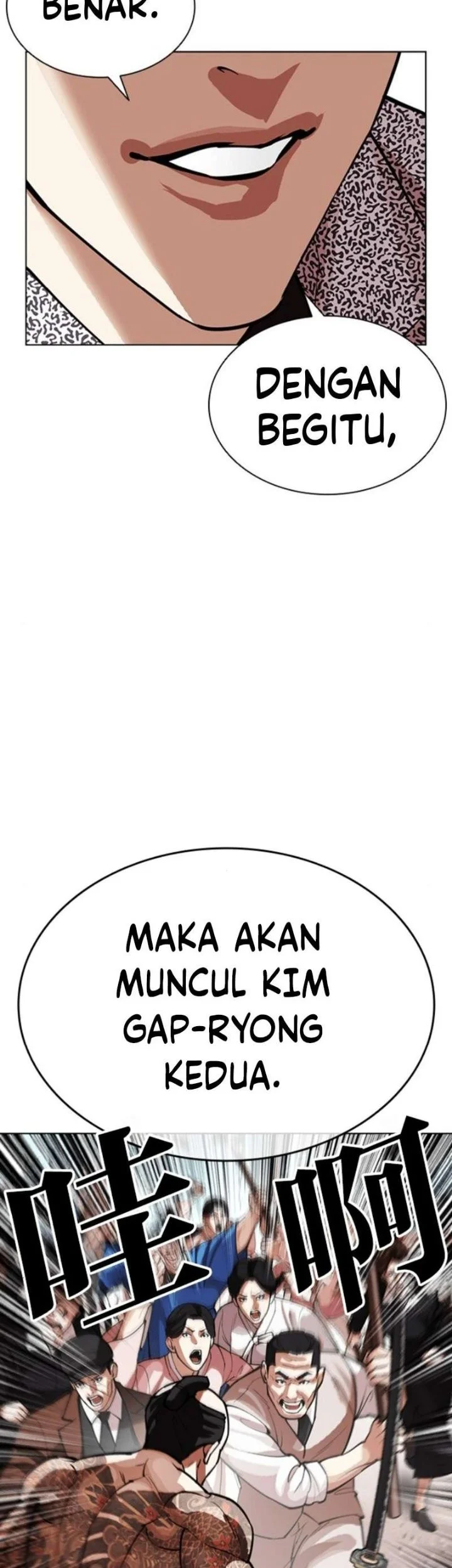Lookism Chapter 619 - halaman 47