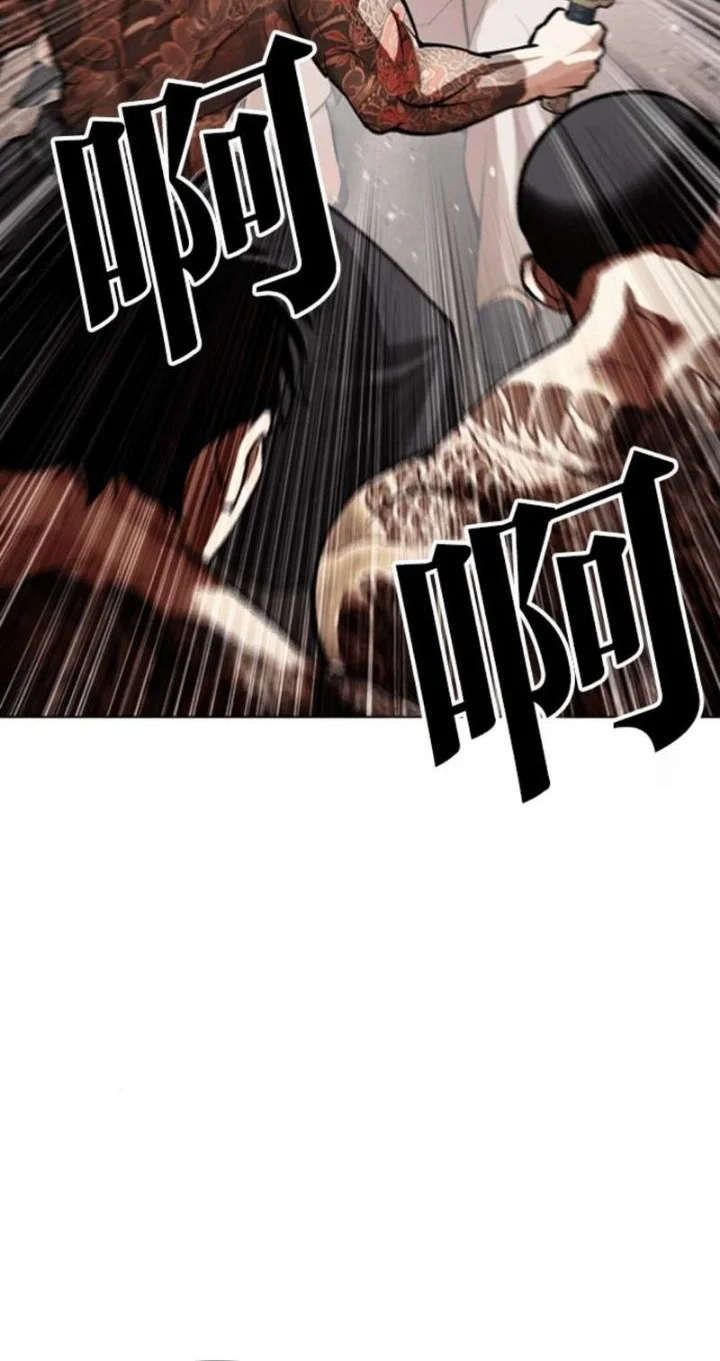 Lookism Chapter 619 - halaman 48