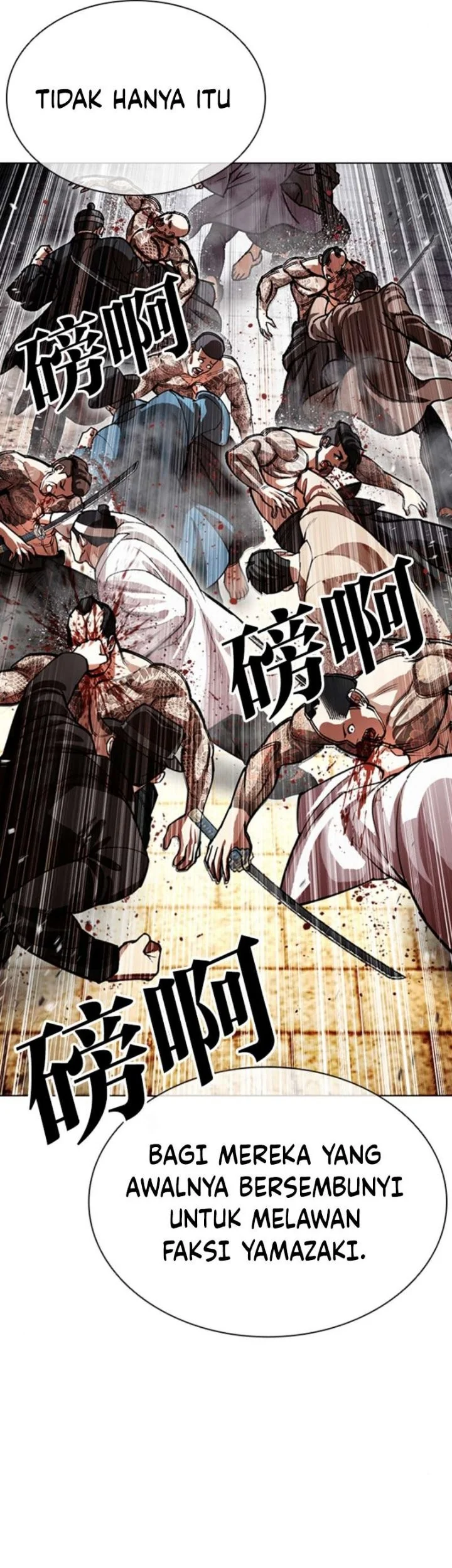 Lookism Chapter 619 - halaman 49