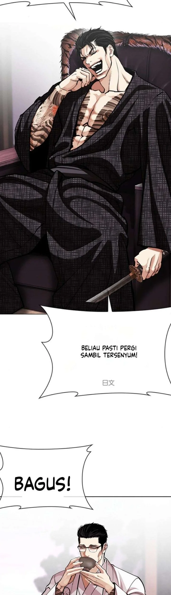 Lookism Chapter 619 - halaman 70