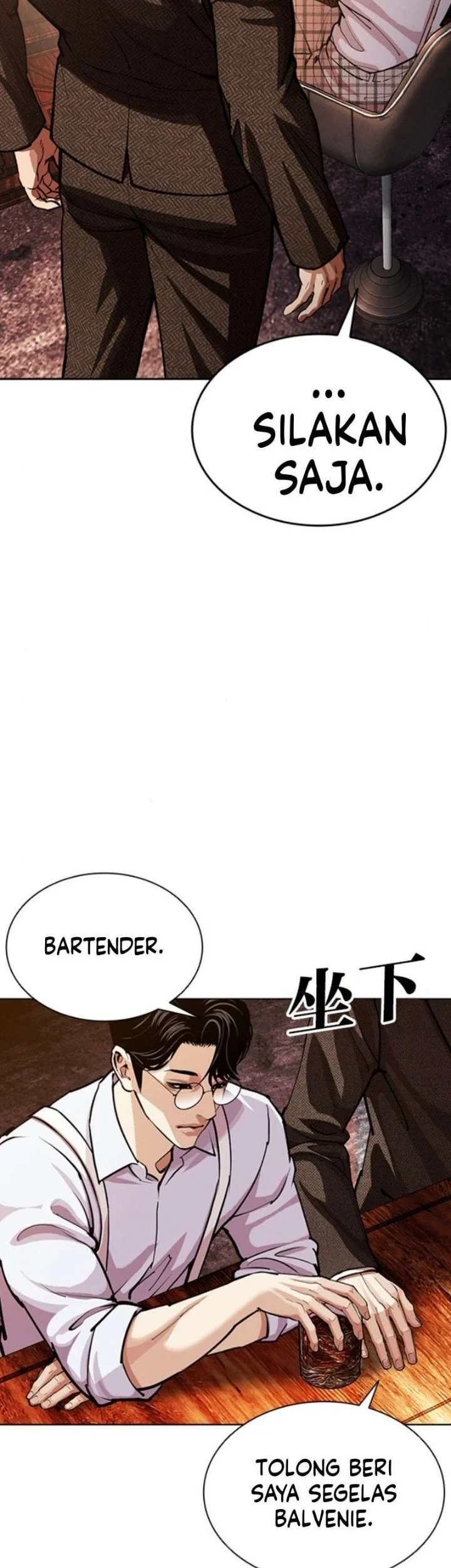 Lookism Chapter 619 - halaman 82