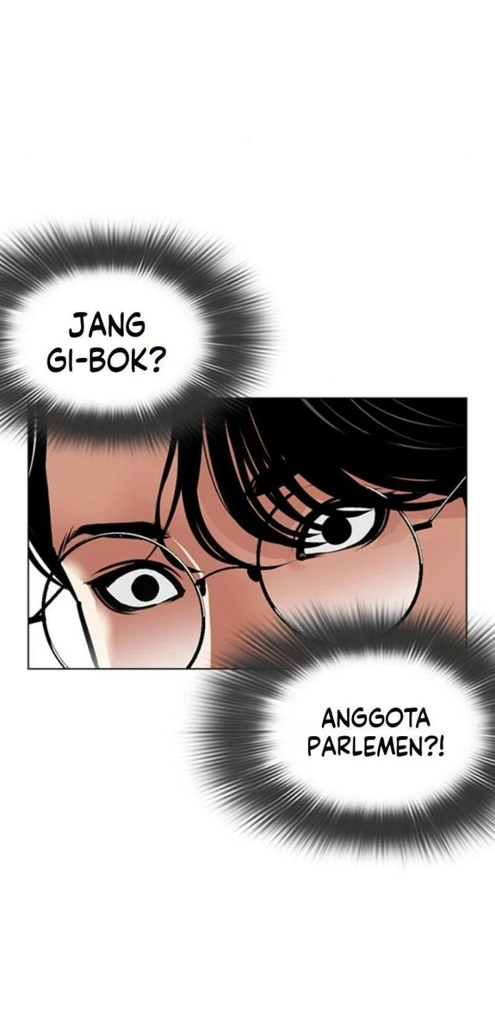 Lookism Chapter 619 - halaman 88