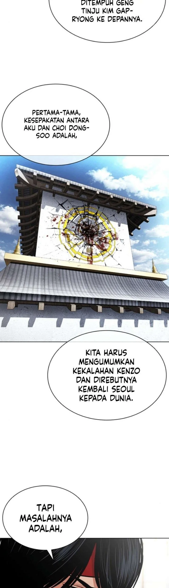 Lookism Chapter 619 - halaman 7