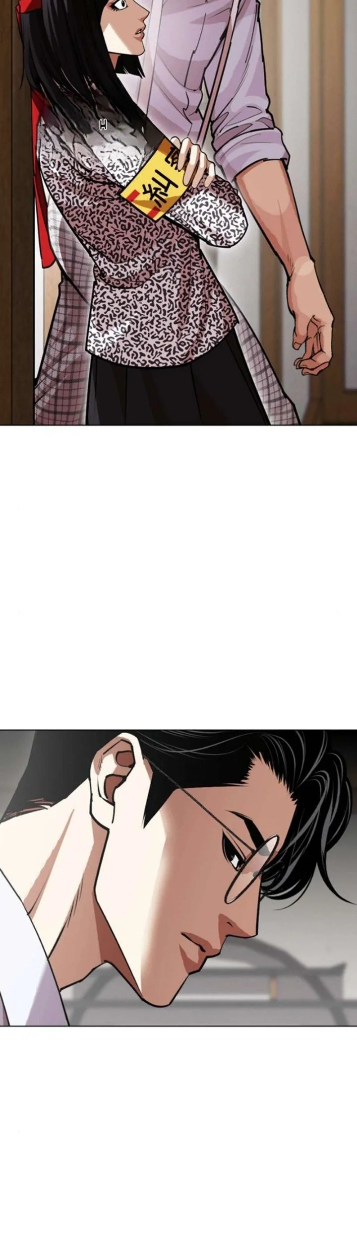Lookism Chapter 619 - halaman 30