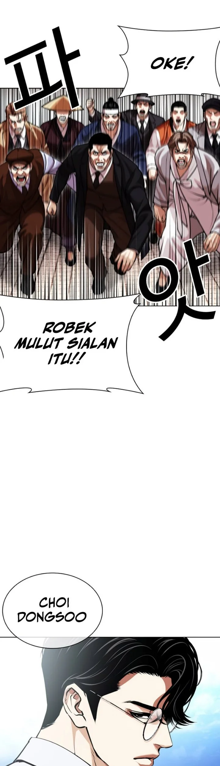Lookism Chapter 620 - halaman 76