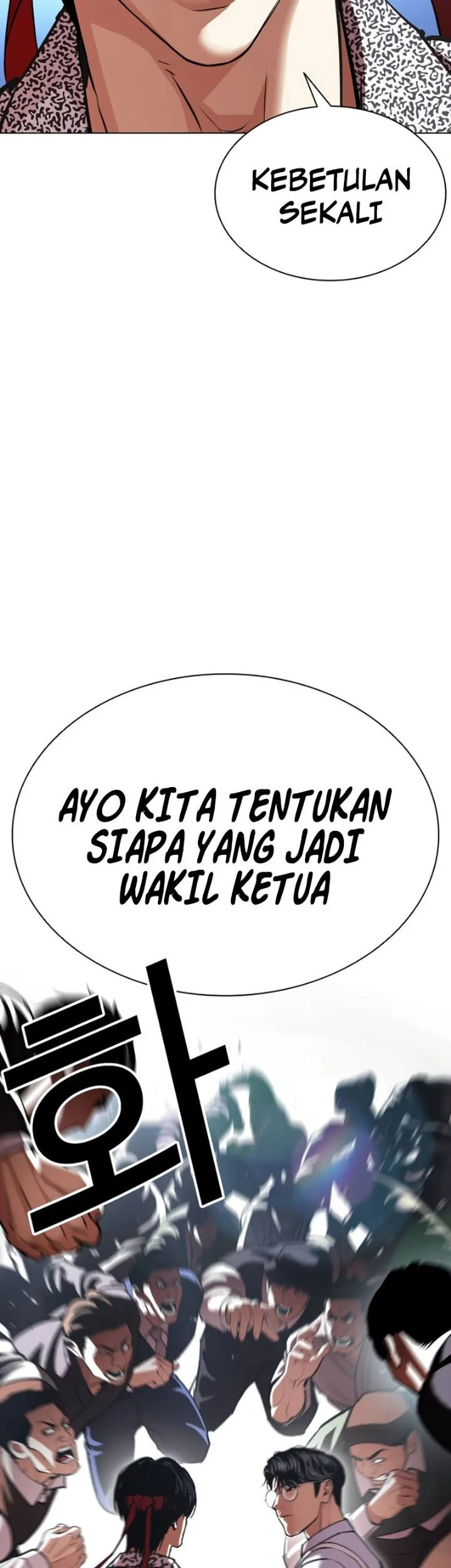 Lookism Chapter 620 - halaman 80