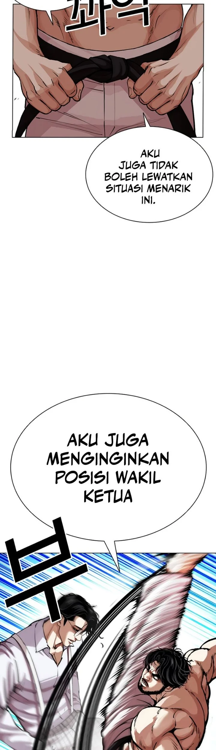 Lookism Chapter 620 - halaman 88