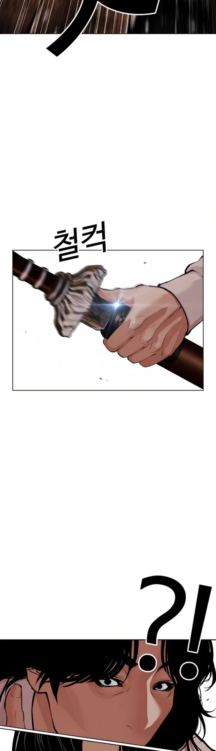 Lookism Chapter 620 - halaman 94
